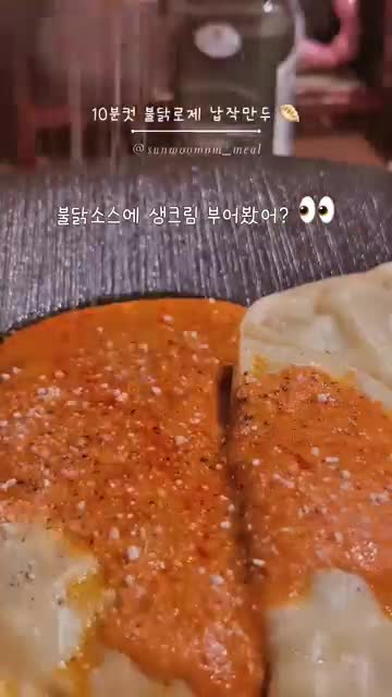 선우맘밀 SUNWOOMOM MEAL