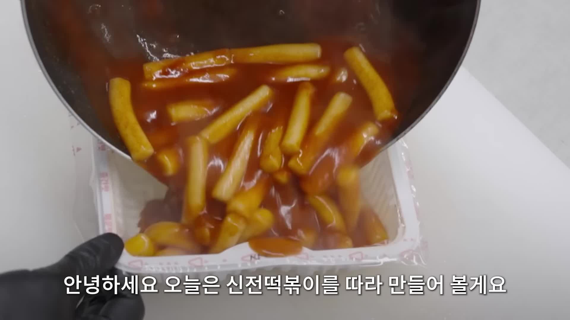 intro-신전 떡볶이의 매력