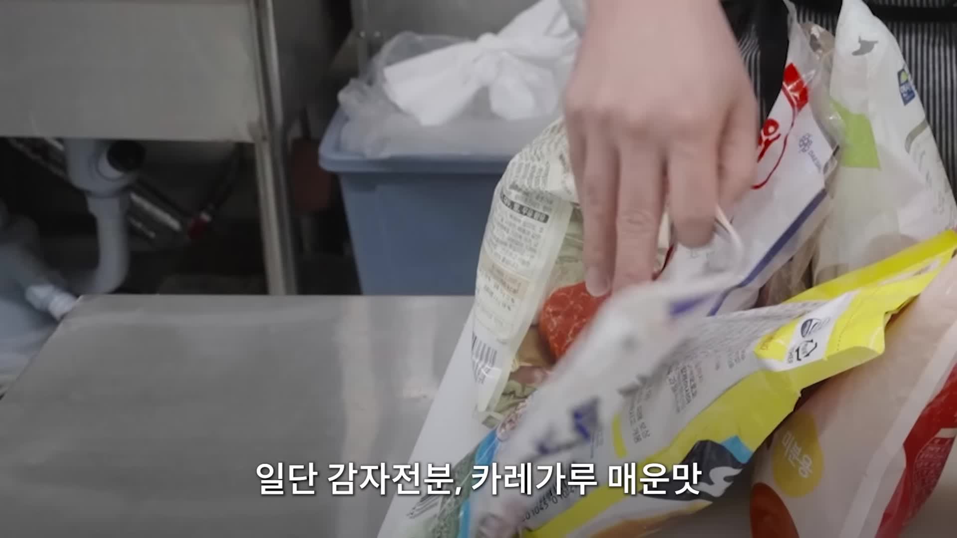 재료 소개와 준비 과정