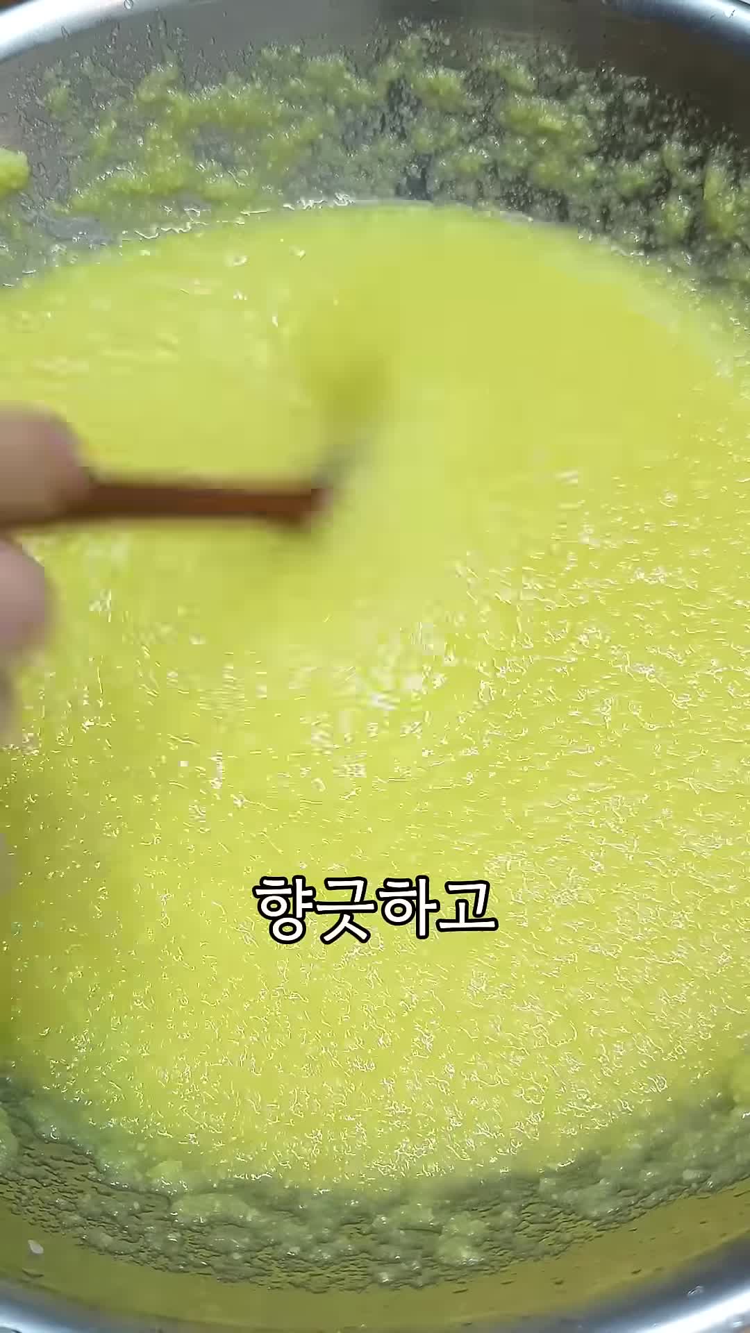 향긋한 생강청의 효능