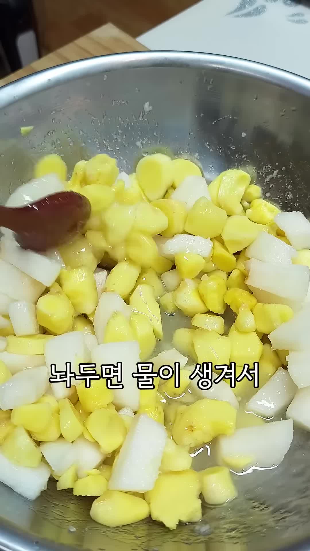 생강청 활용 팁