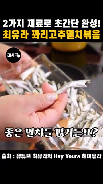 레시픽