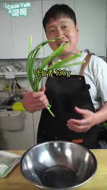 쿡톡 (빛 & 소금)