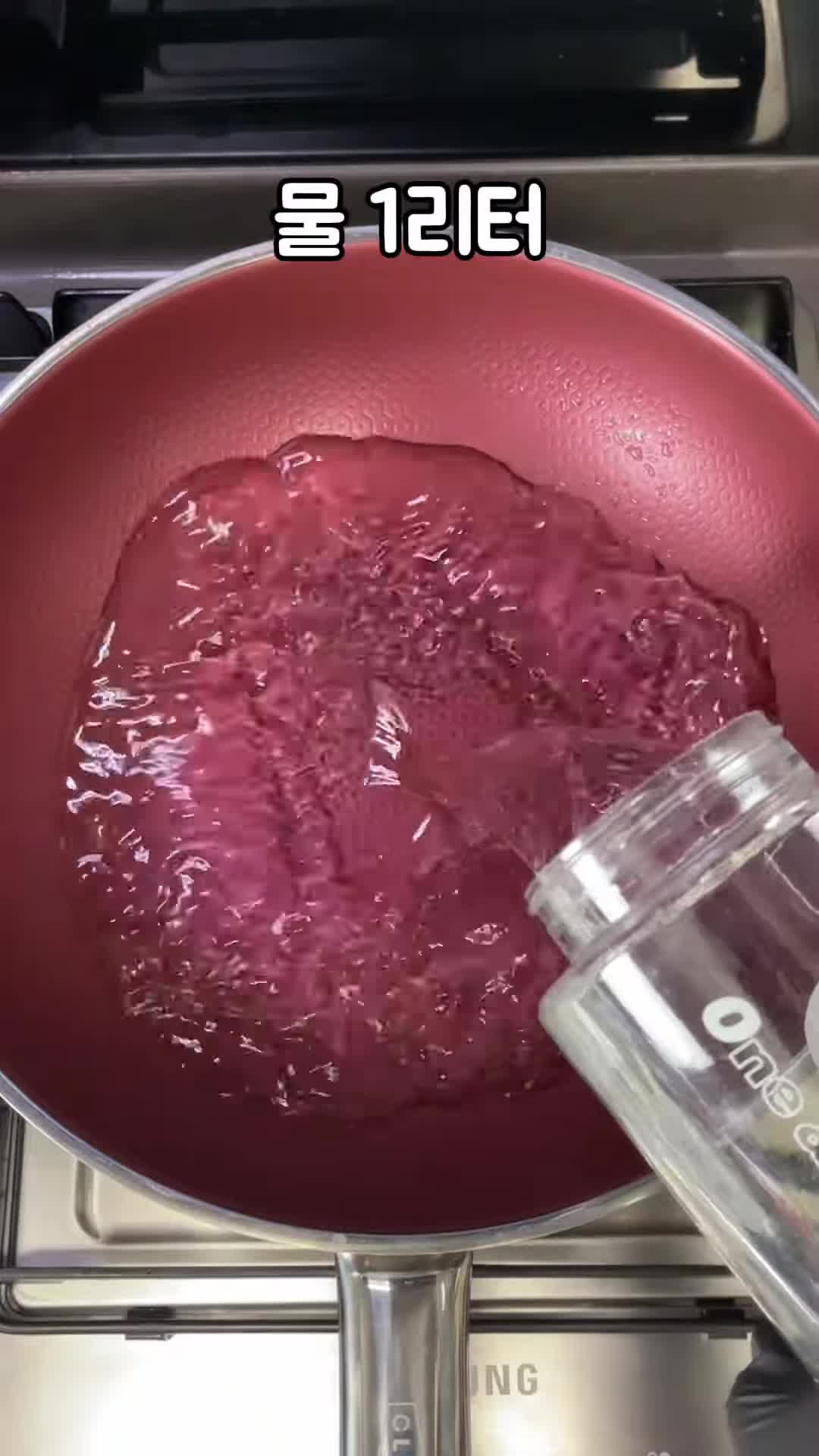 필요한 재료와 준비