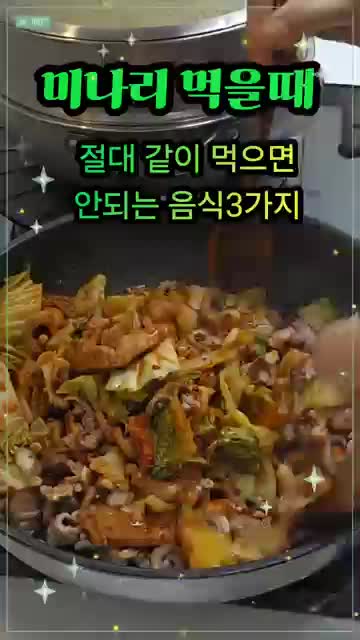 단지네그린하우스(Greenhouse)