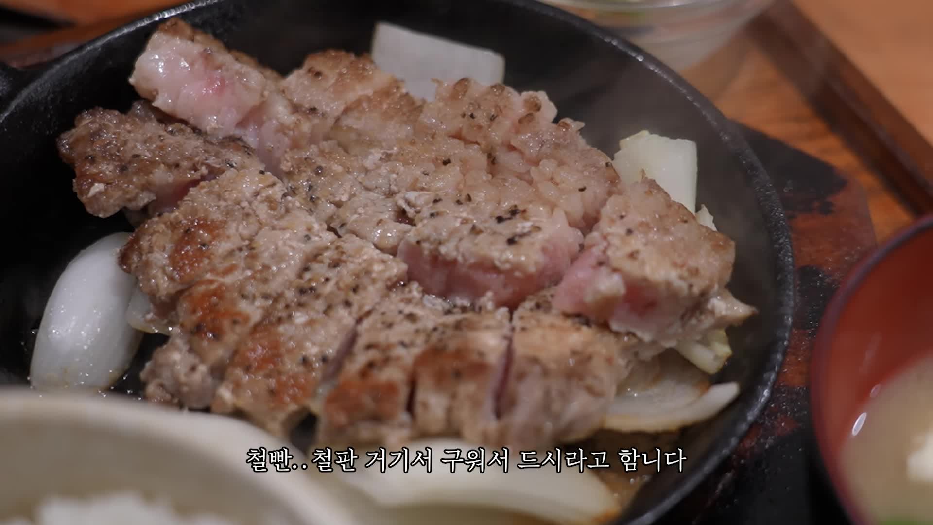 특별한 돼지고기 조리법