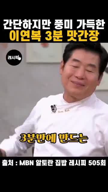 레시픽