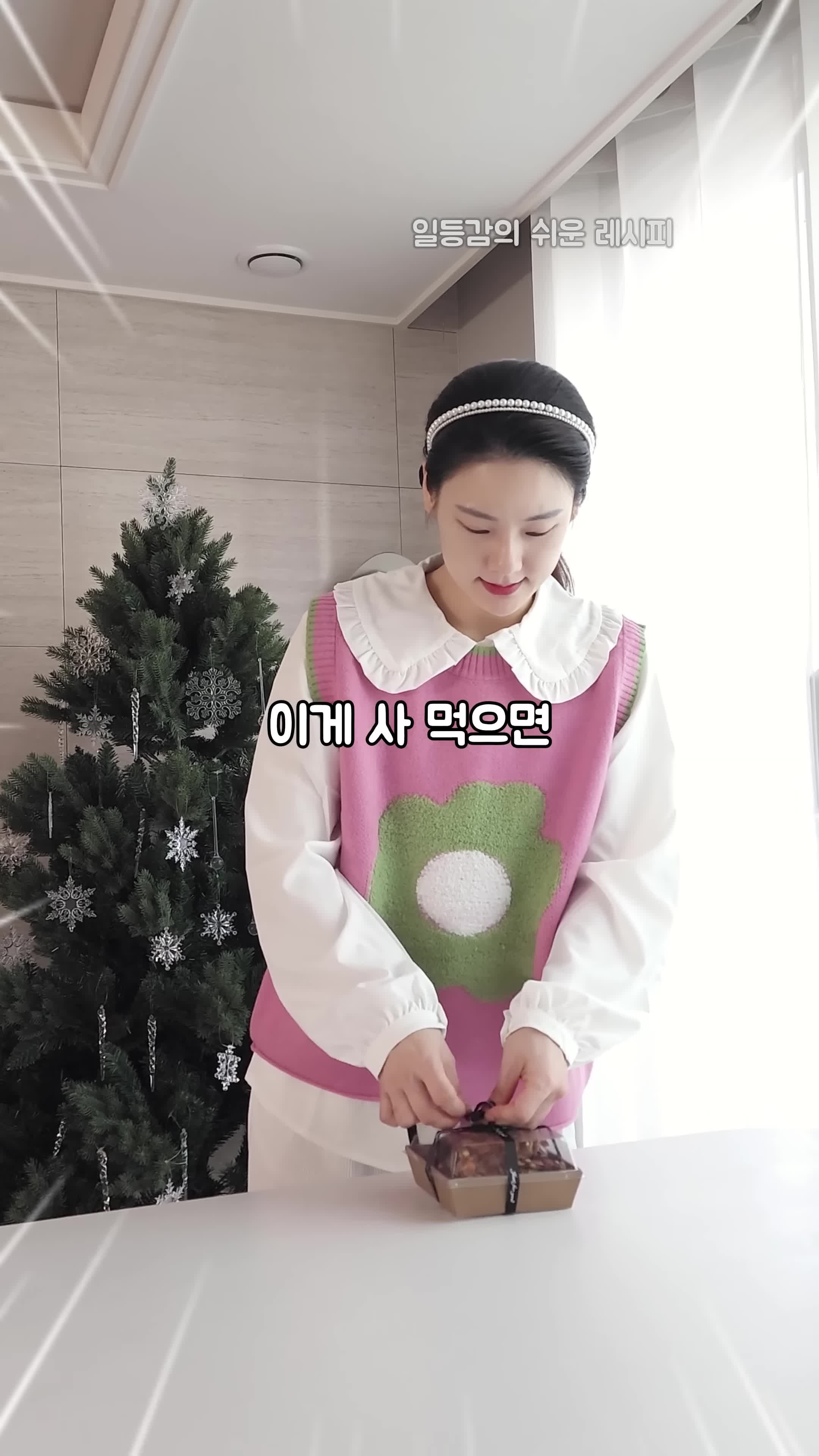 intro-아몬드 간식 브리틀 소개