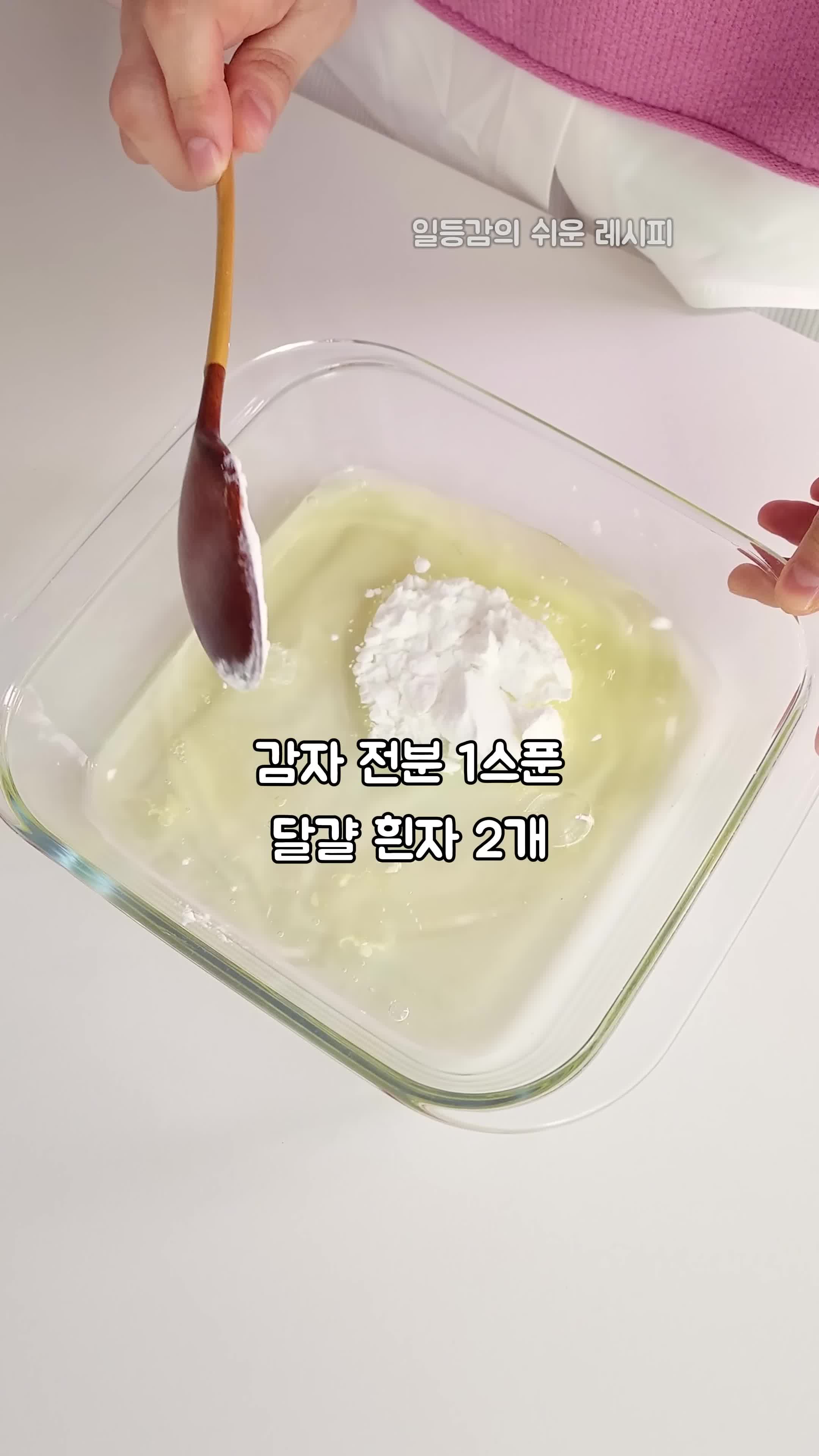 필요한 재료와 준비물