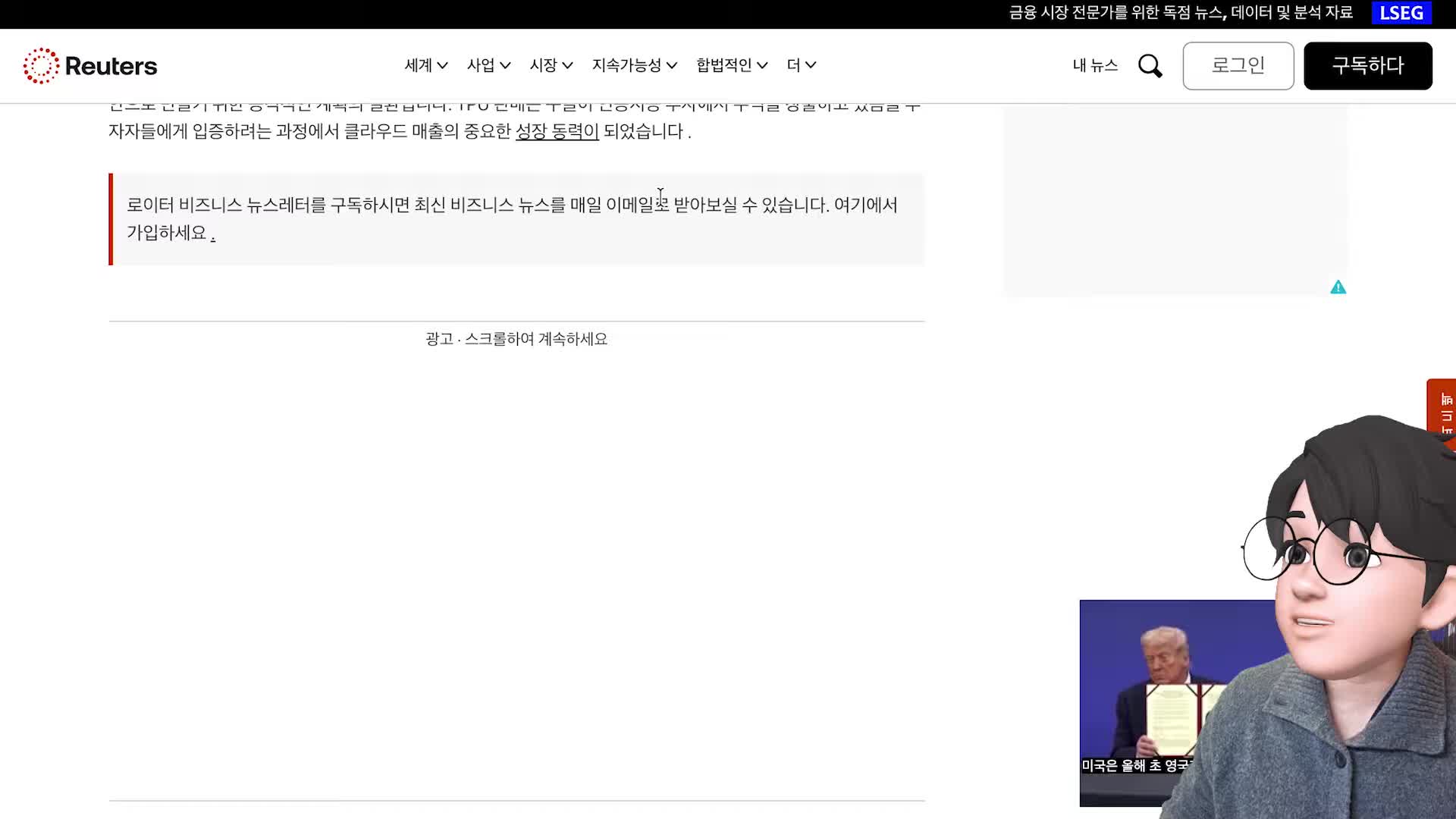 TPU와 NVIDIA CUDA의 비교