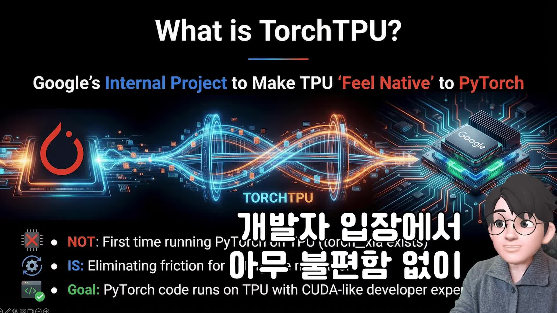 개발자 경험과 코드 이식성의 중요성