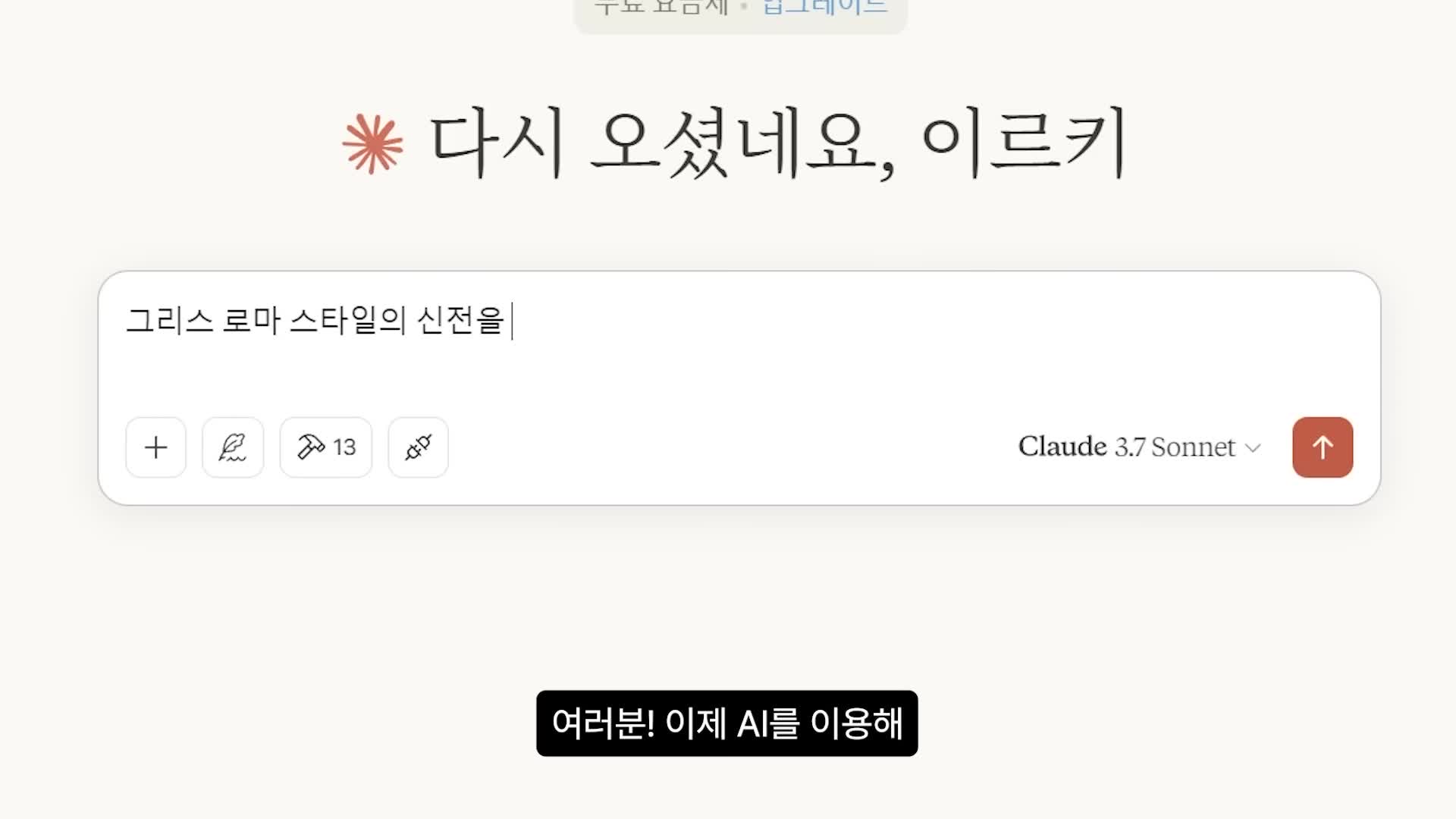 intro-블렌더와 AI의 만남