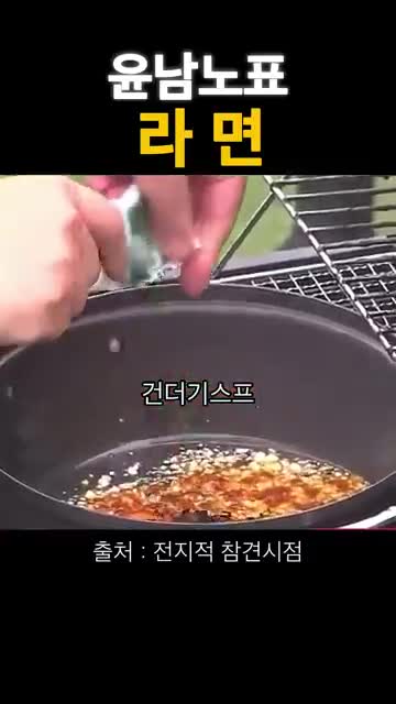스타 레시피 