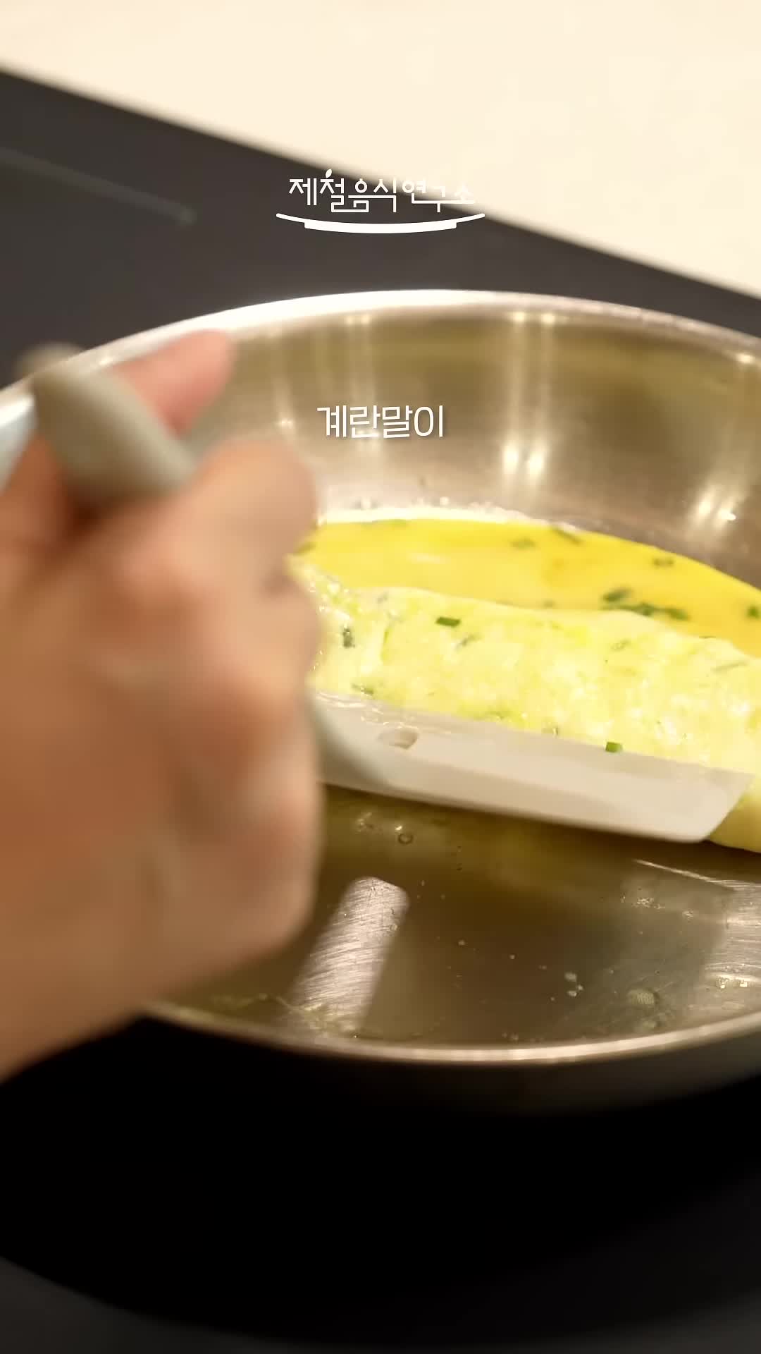 부추 요리에의 활용도