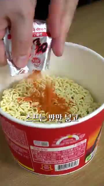 요리하는 과장 요과장