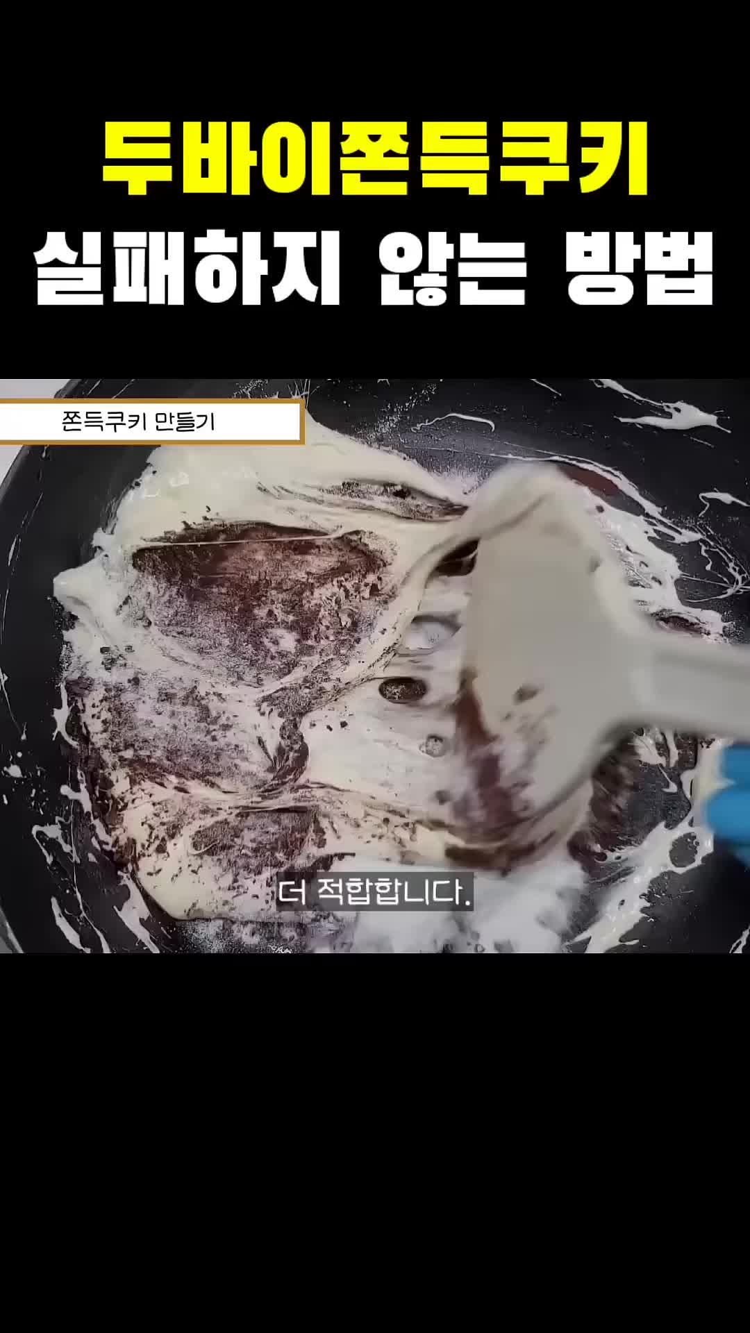 마무리 및 팁