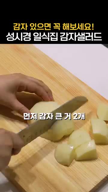 토순씨의 간단 야매 요리
