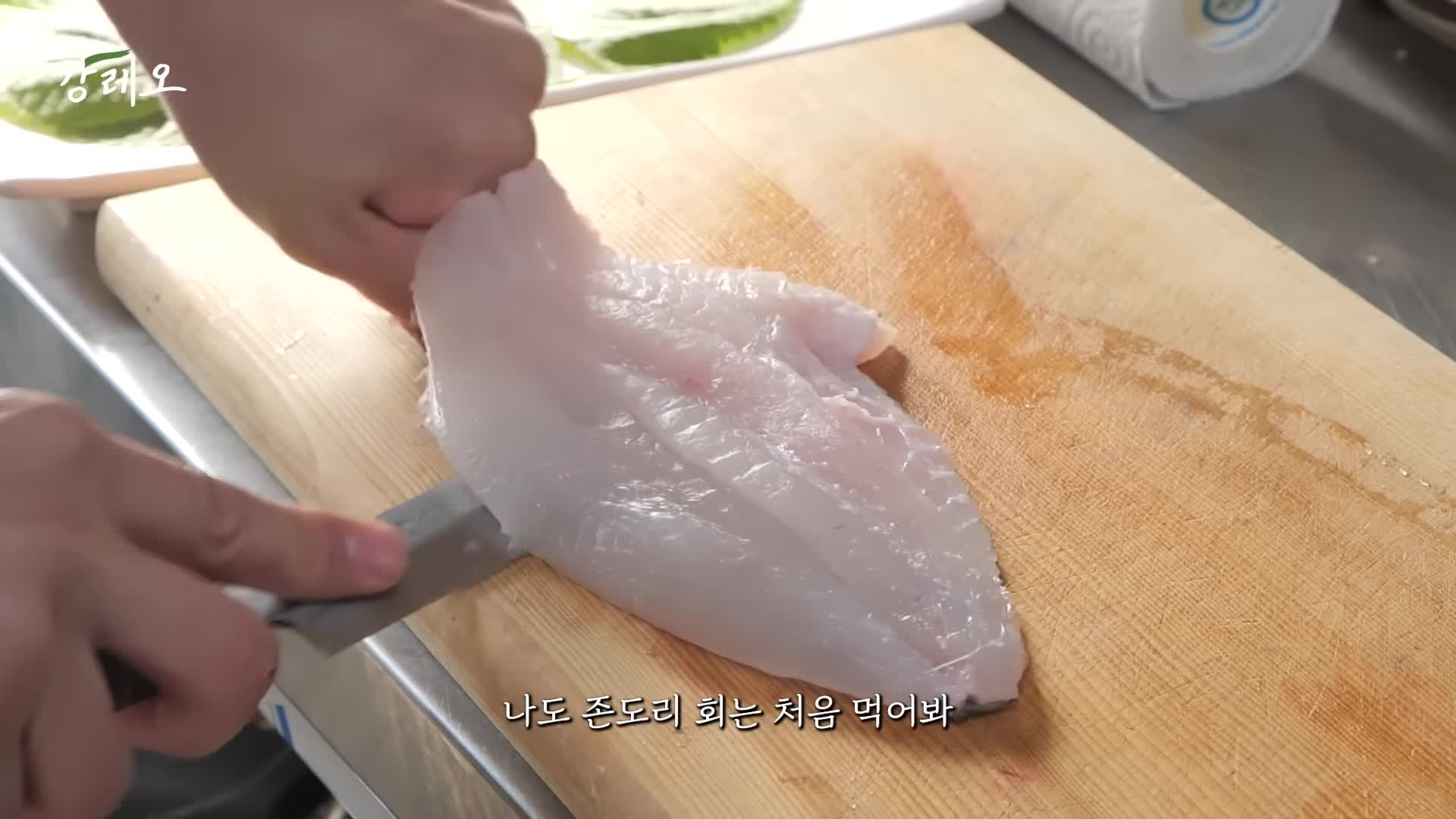 제주도 서귀포의 생선회의 매력