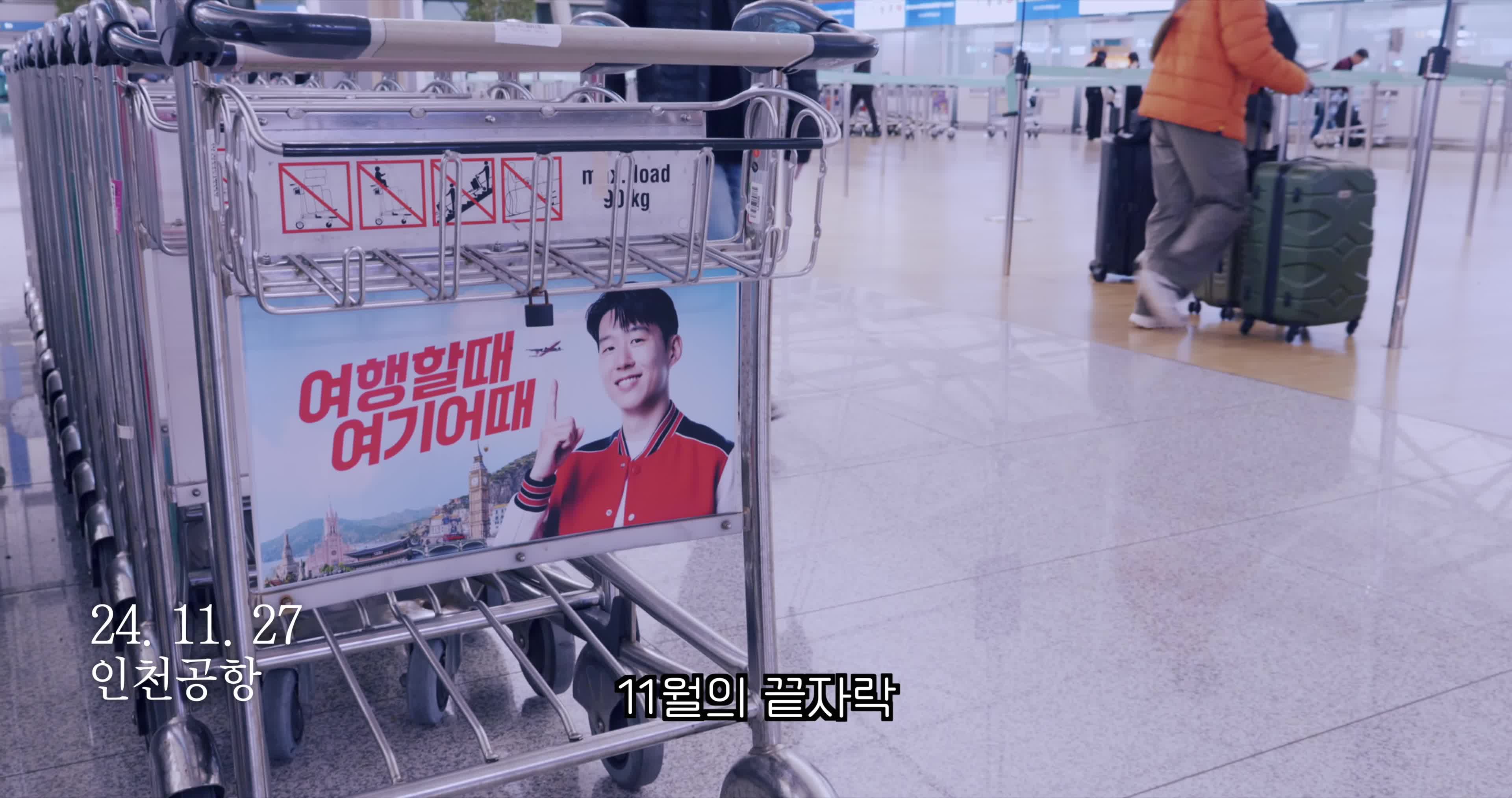 삿포로 여행의 매력과 겨울의 낭만