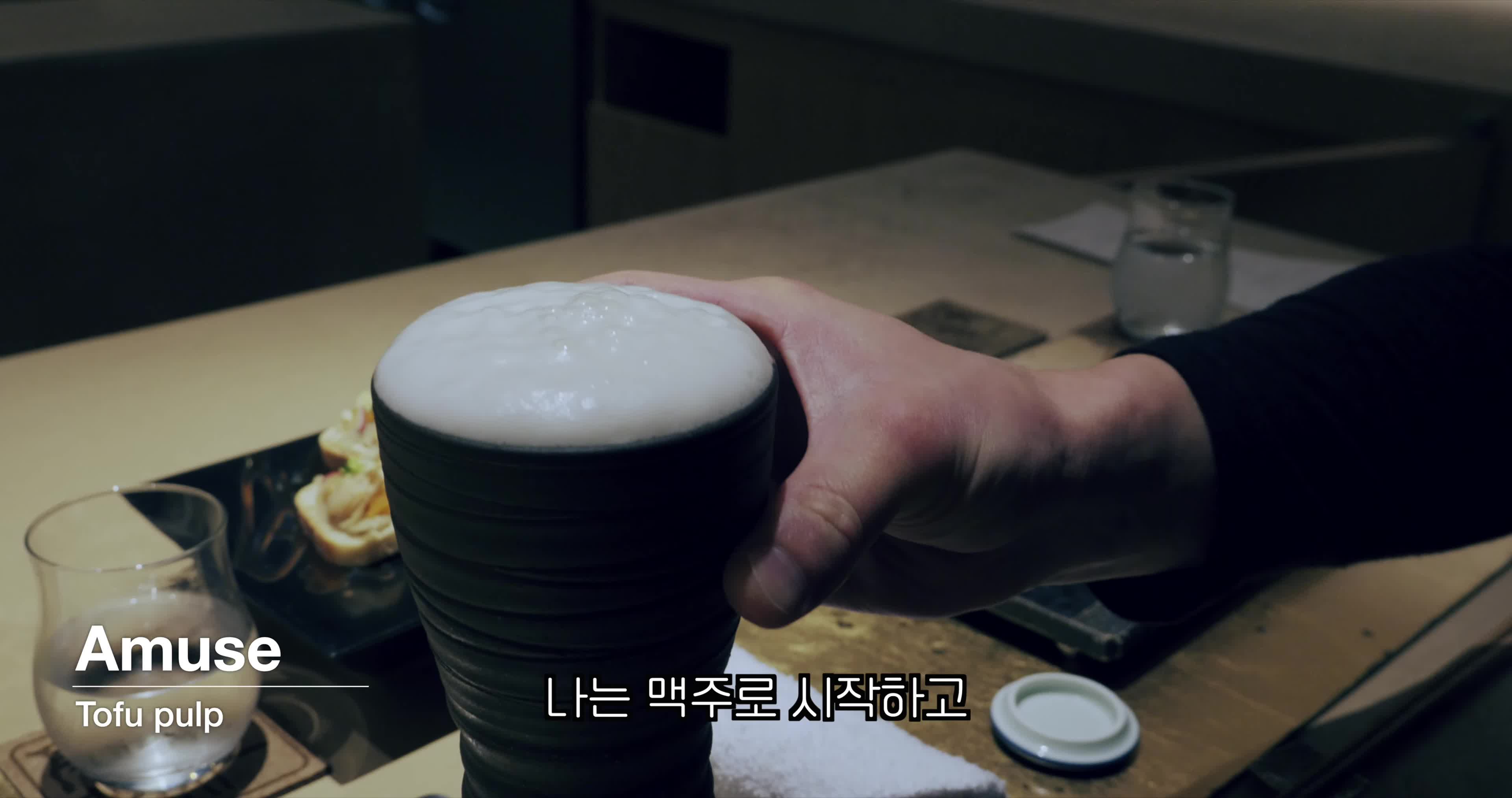 온천과 식사의 즐거움