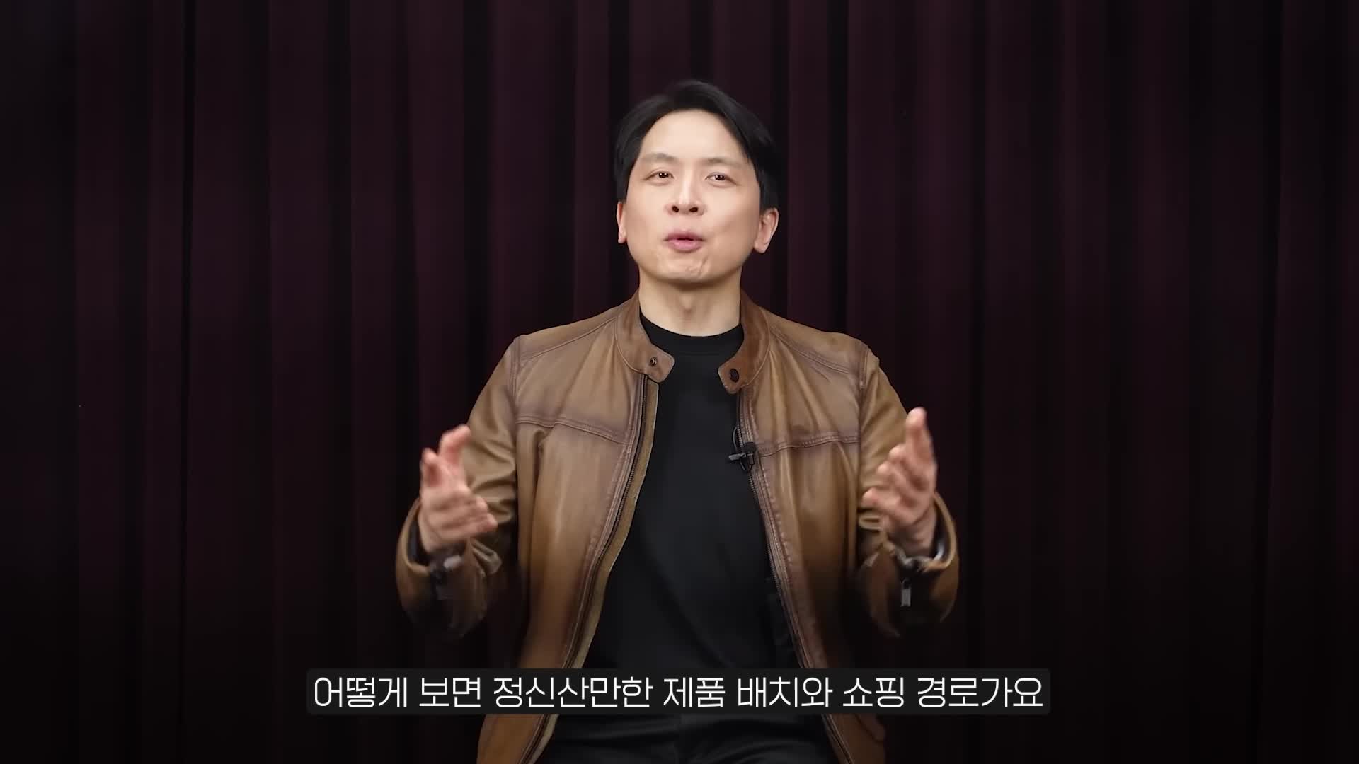 상품 배치와 소비자 심리의 관계