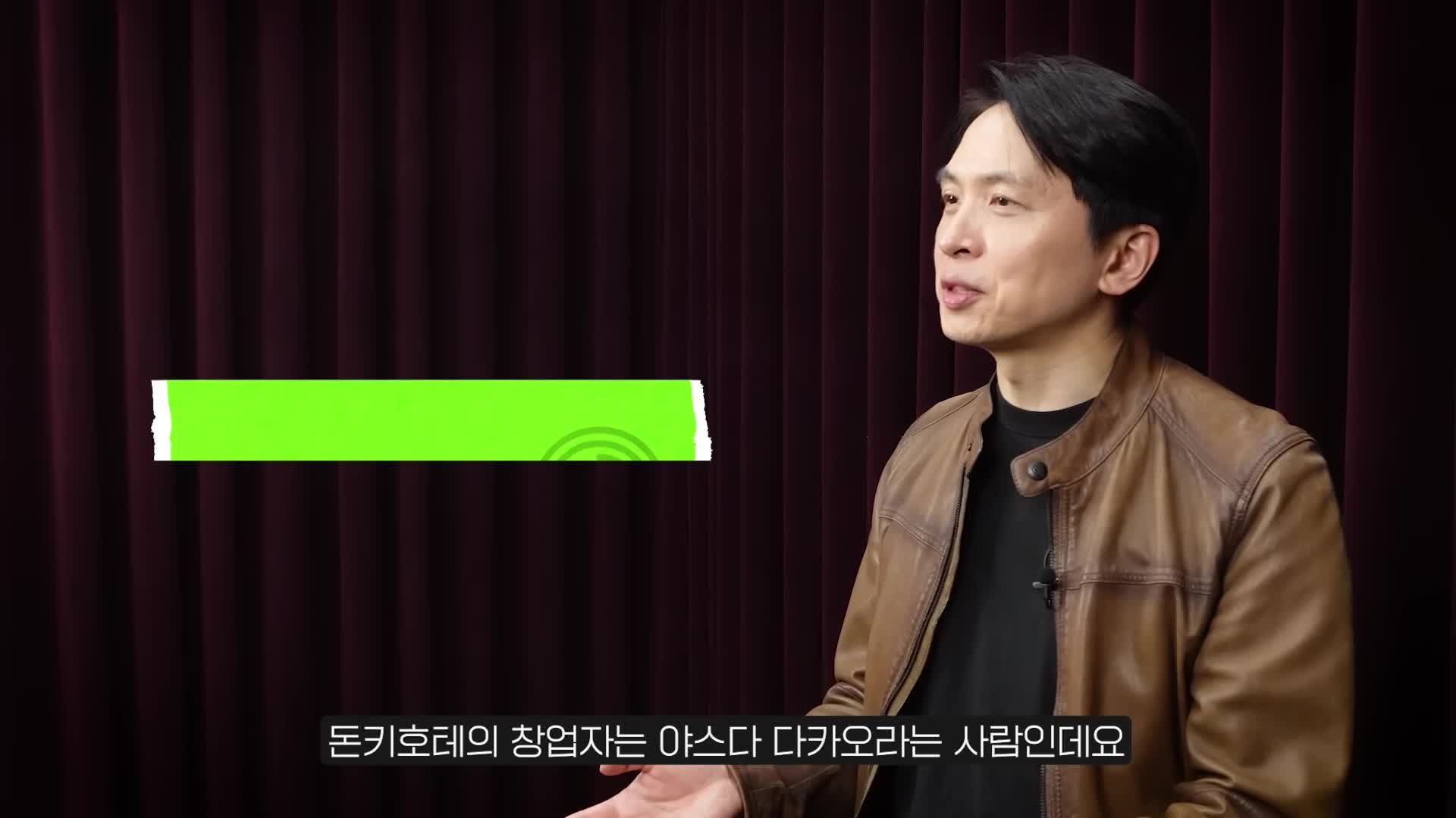 야스다 다카오의 창업 이야기