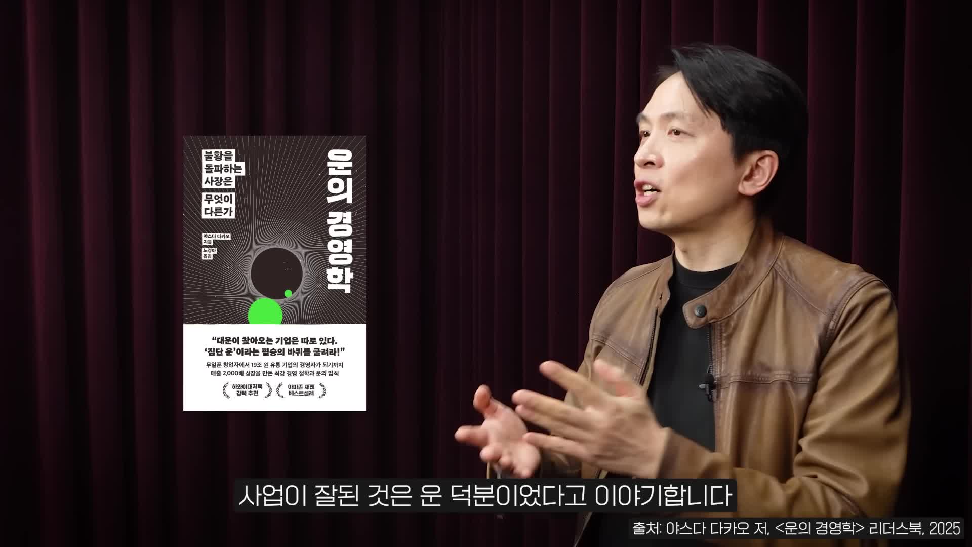 불확실성과 사업적 운