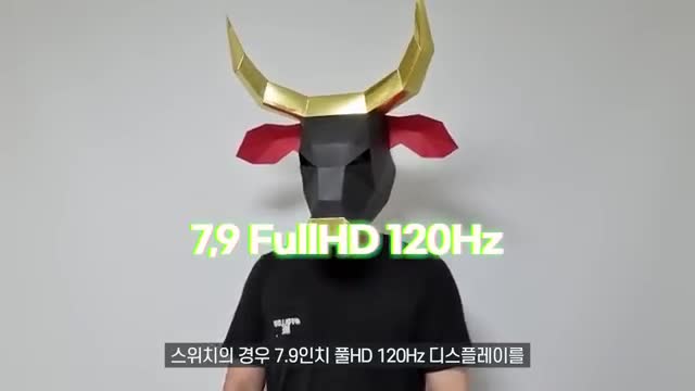 디스플레이 성능-화질과 해상도 개선