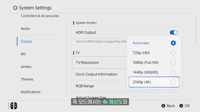 독 모드 성능-4K HDR 지원과 쿨링 시스템