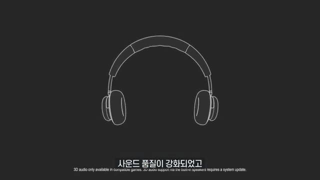 사운드와 카메라-게임 환경의 음질과 반응