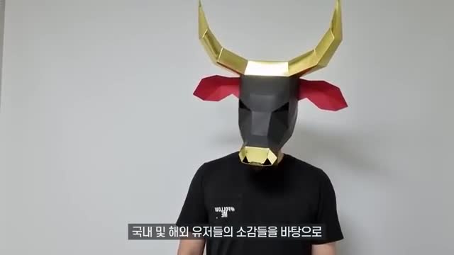 결론-체험자 의견과 종합 평가