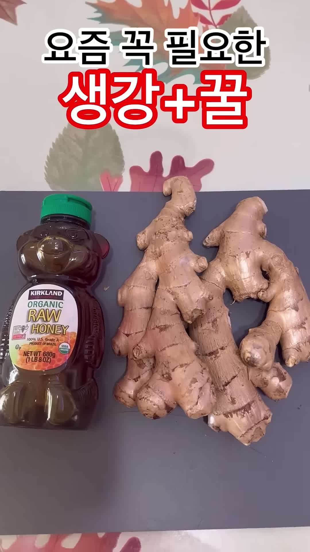 intro-생강차의 효능과 중요성