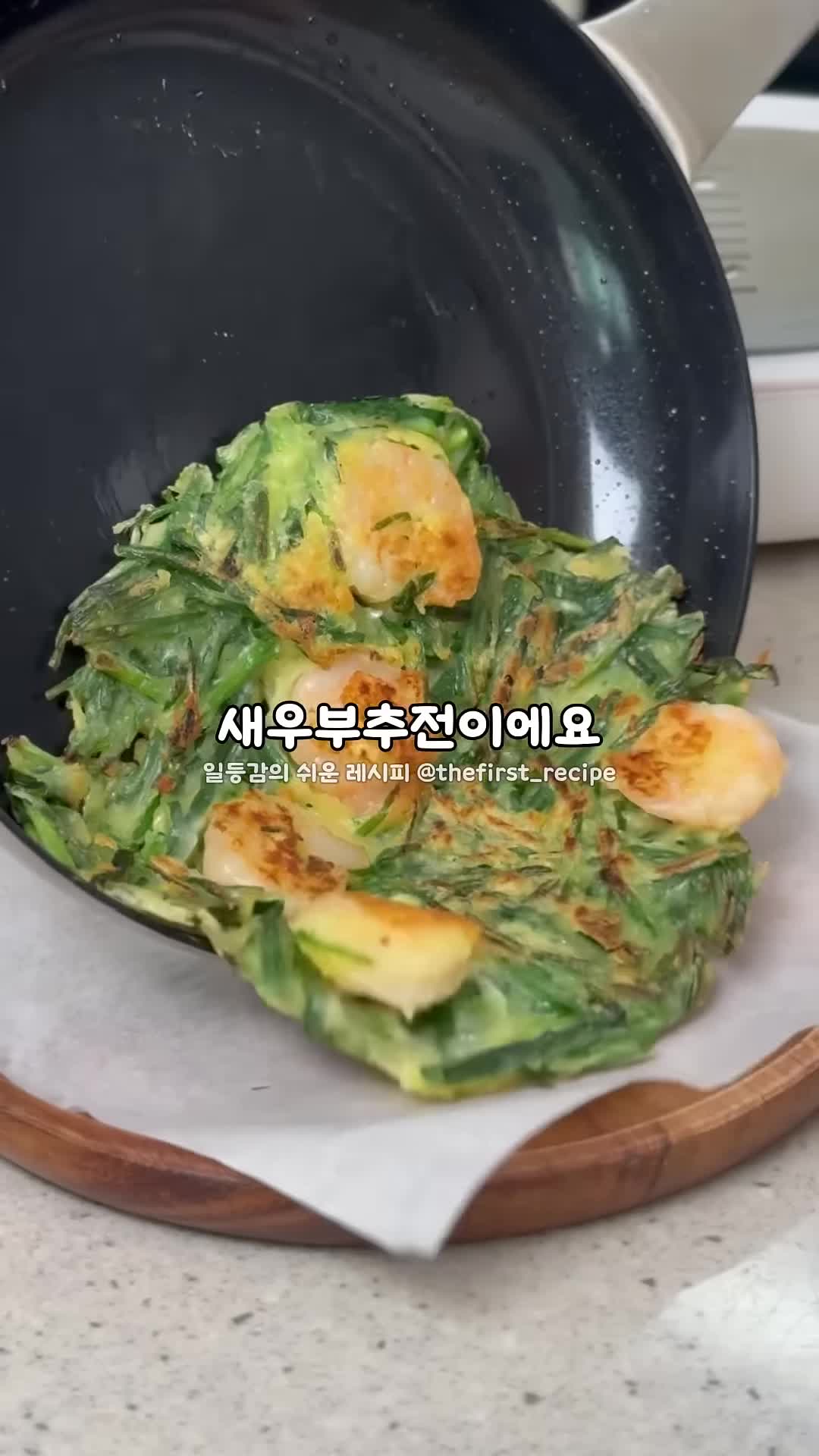 맛있게 즐기는 방법