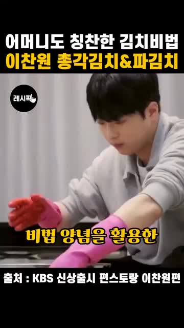 레시픽