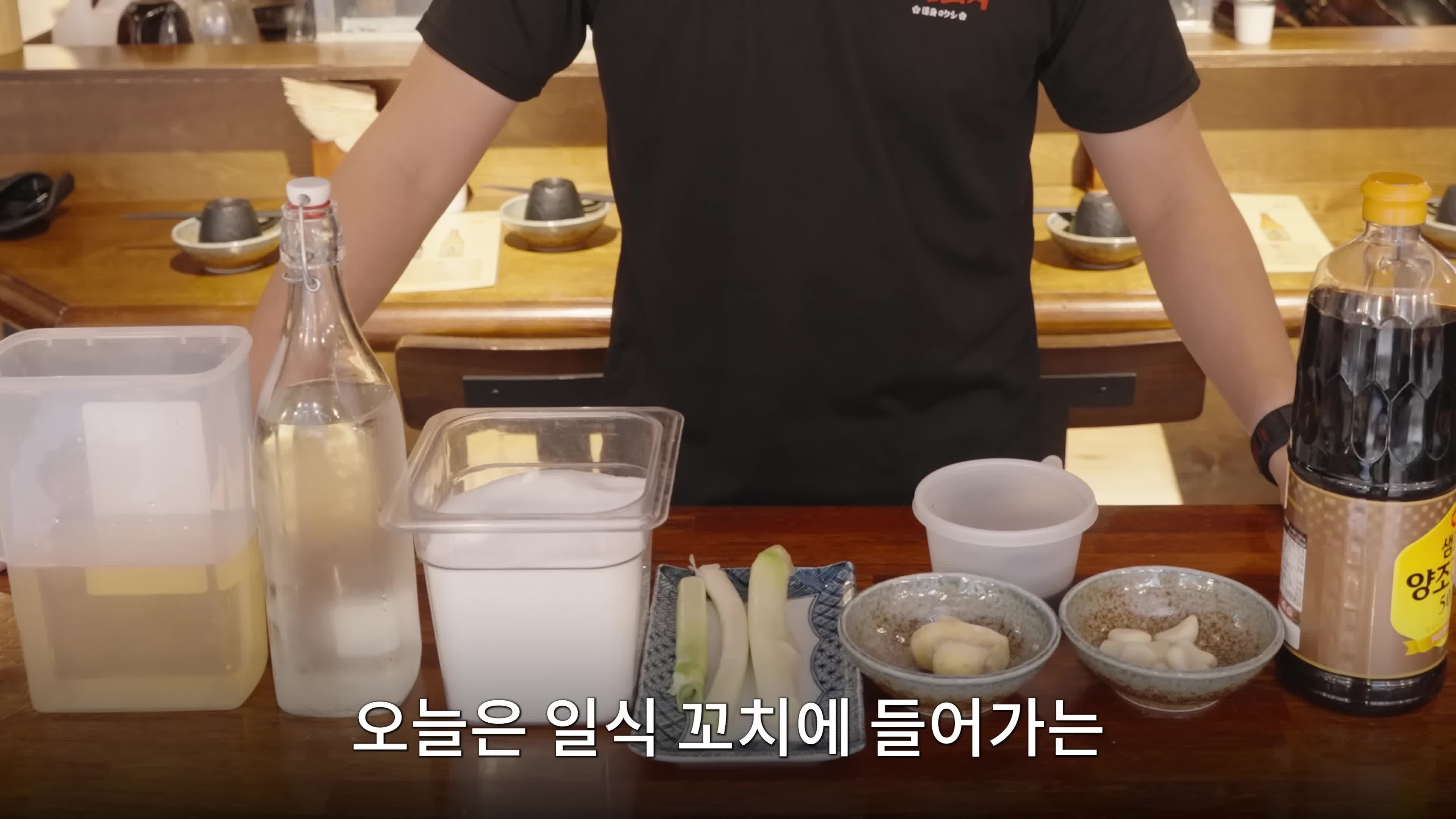 소스 만들기 재료 소개