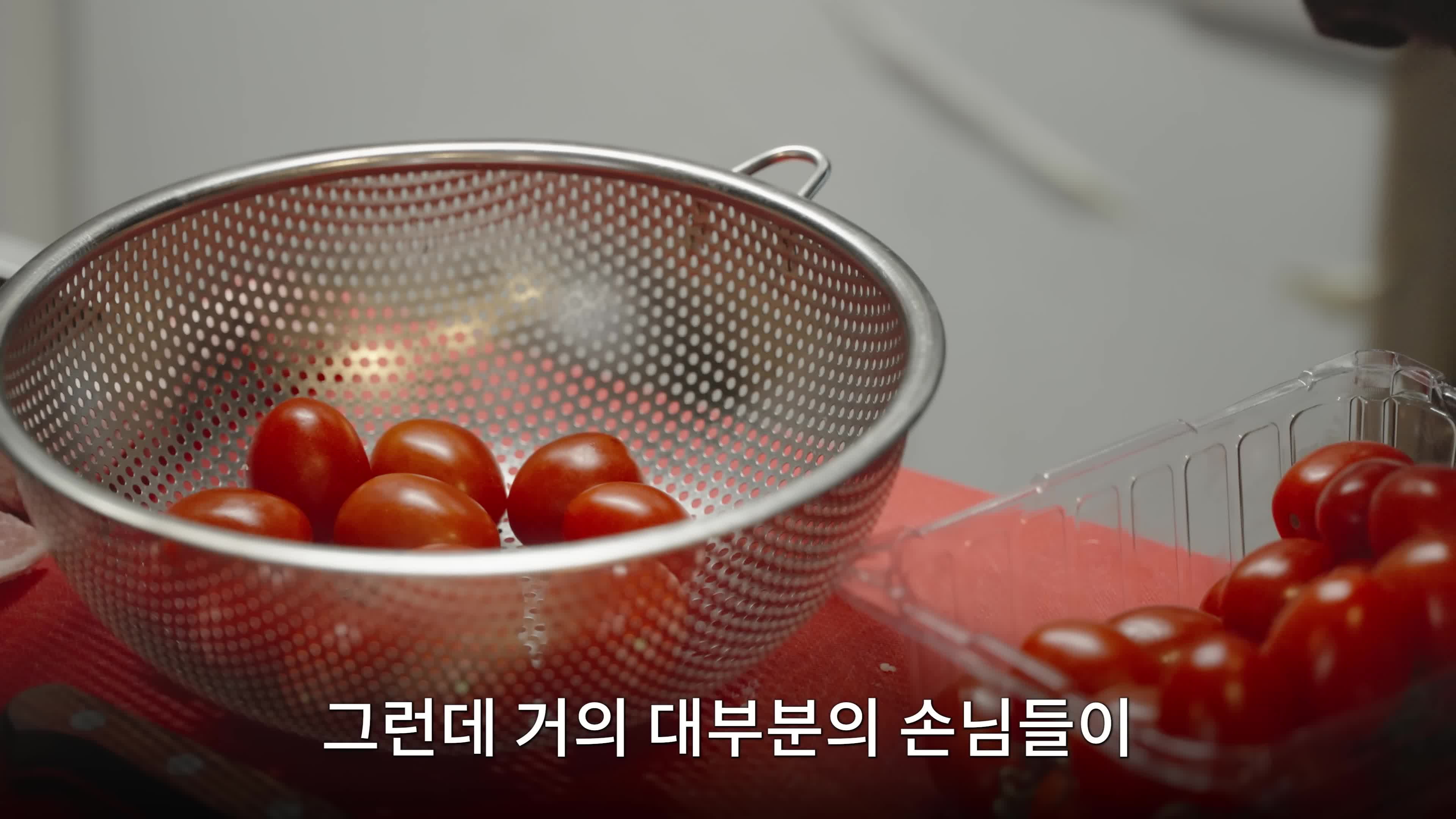 매출 상승을 위한 전략