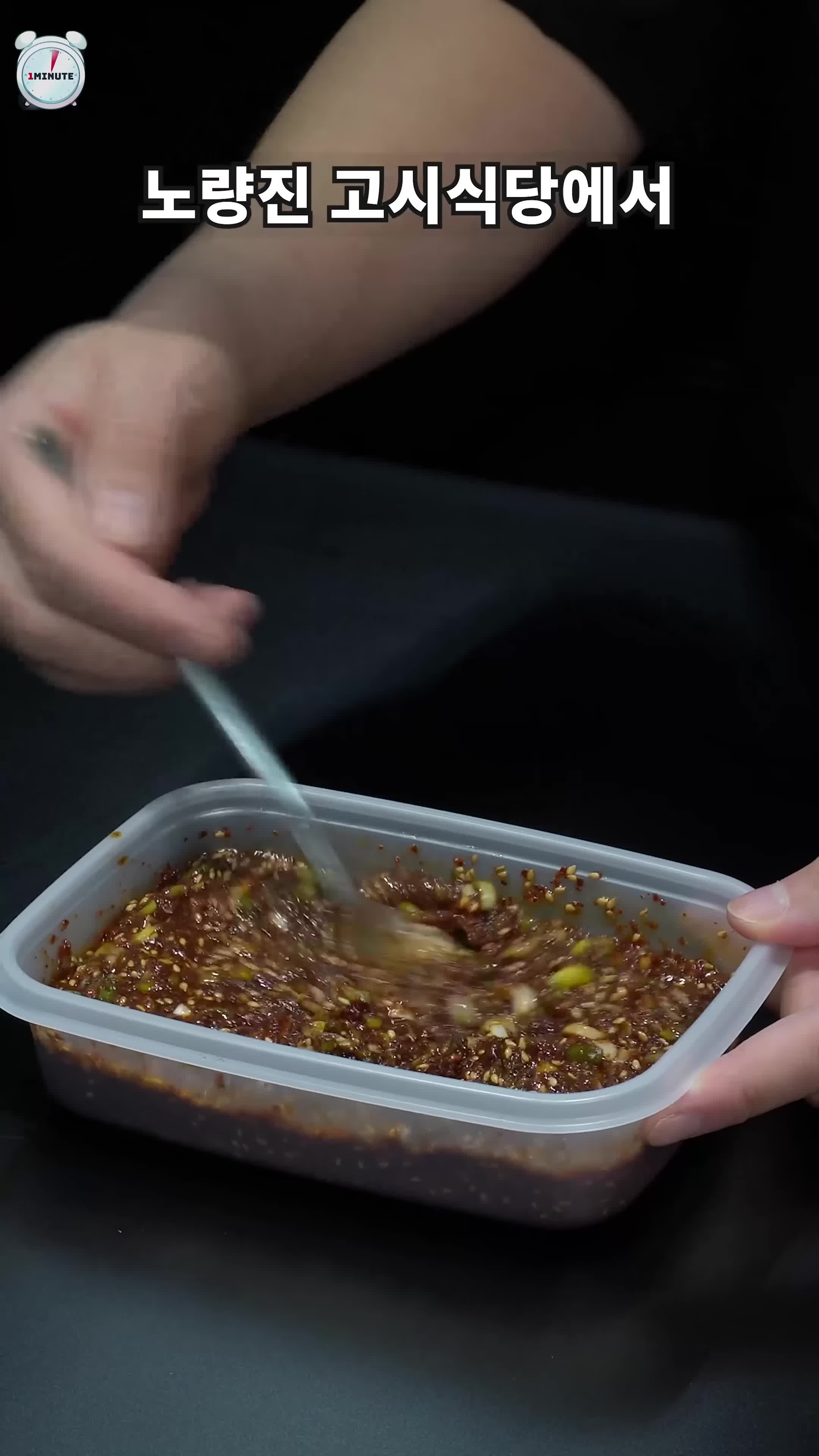 intro-음식점 밑반찬의 비밀