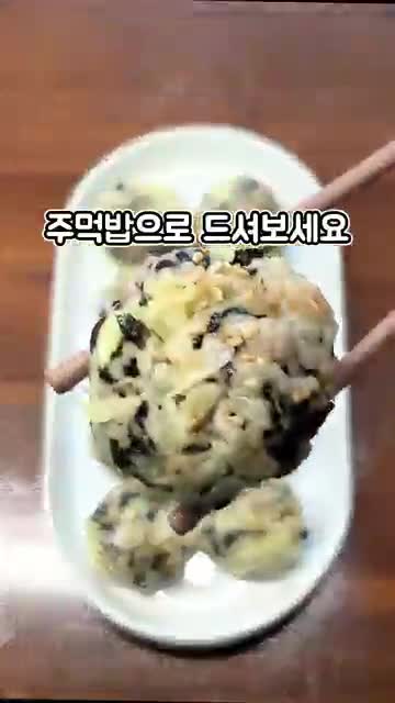 황금밥그릇 - 간단하고 건강한 요리