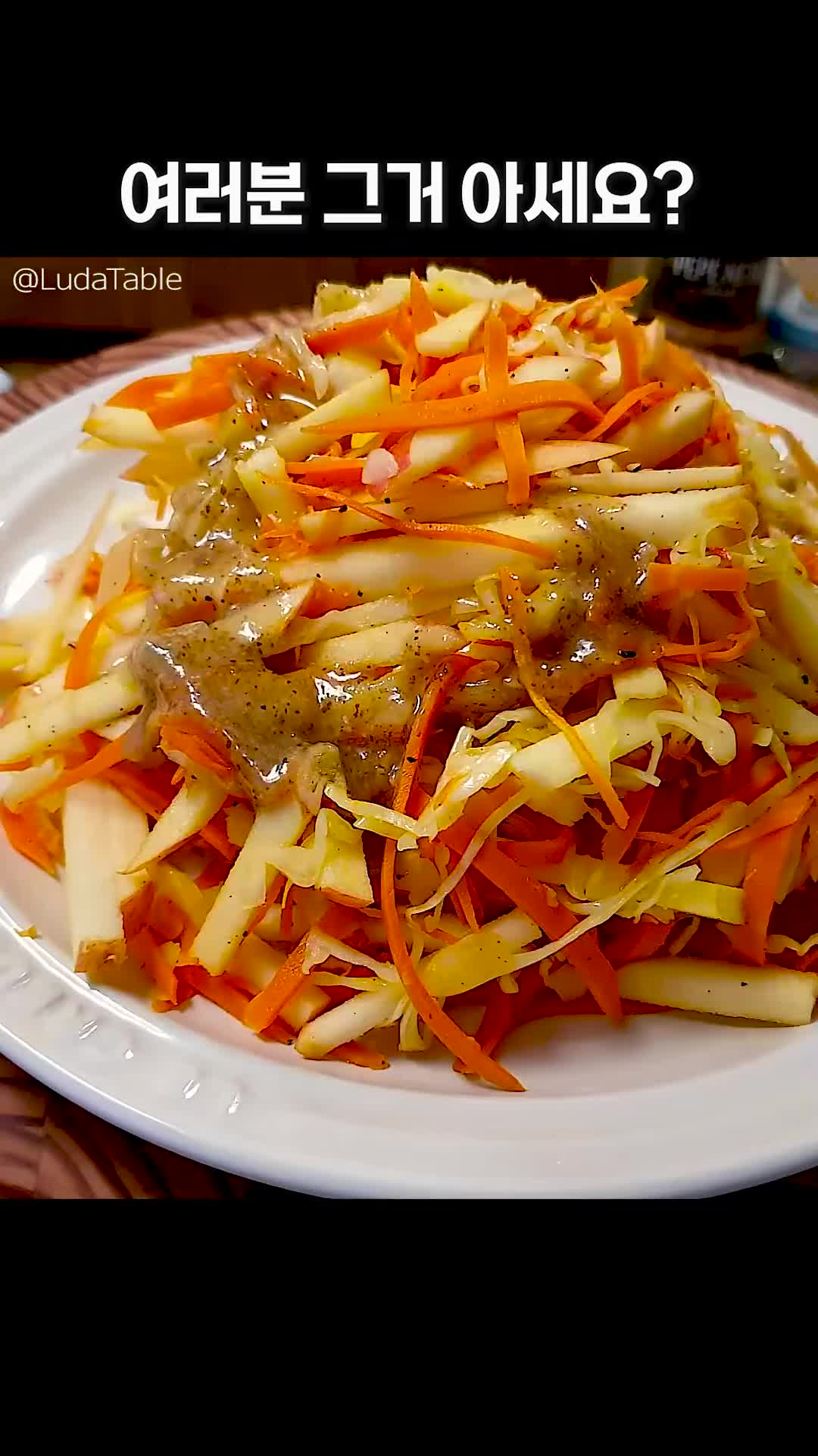 양배추 들깨 샐러드로 건강하게 뱃살 줄이기