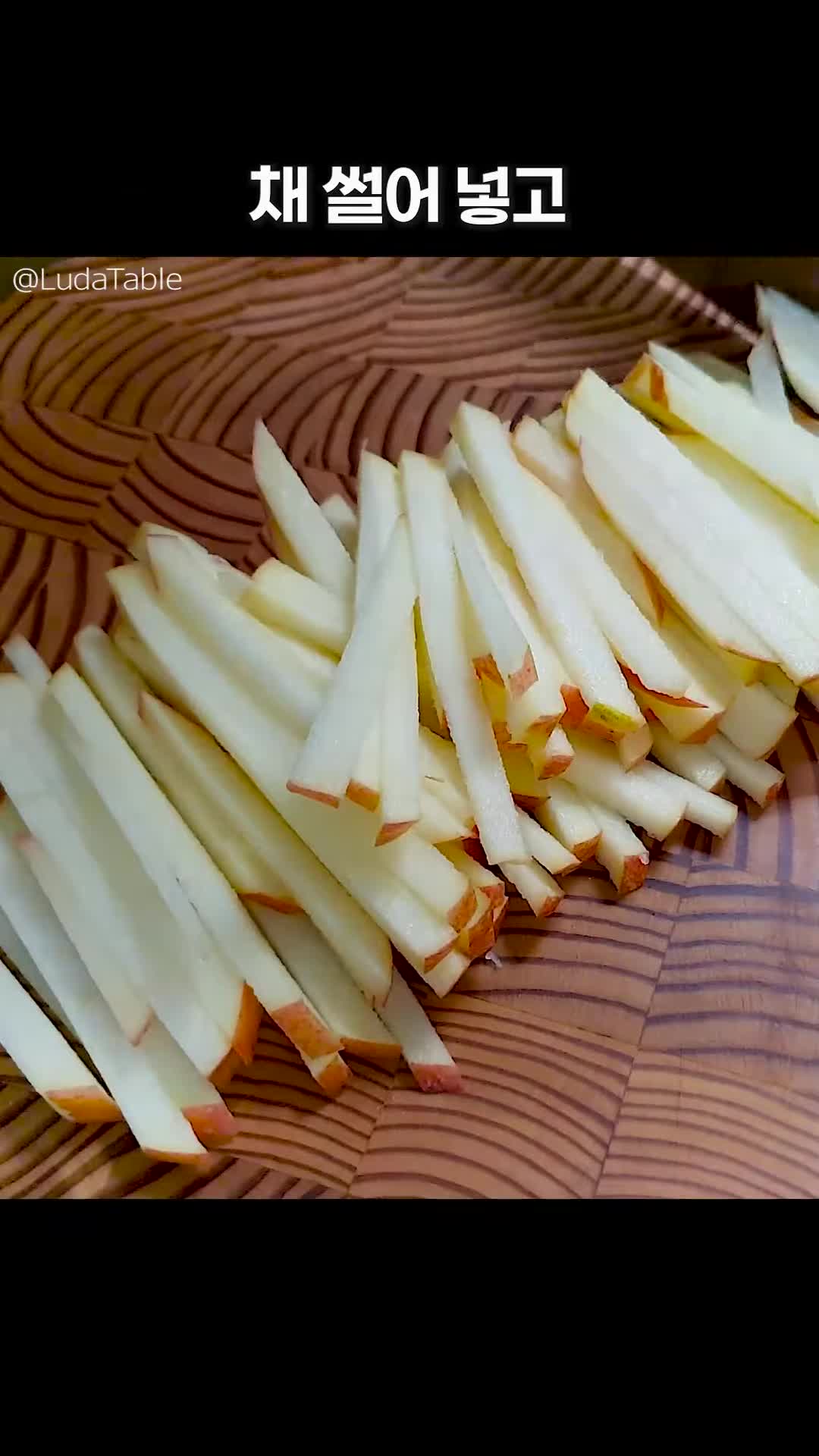 들깨 드레싱 레시피-맛있고 건강하게