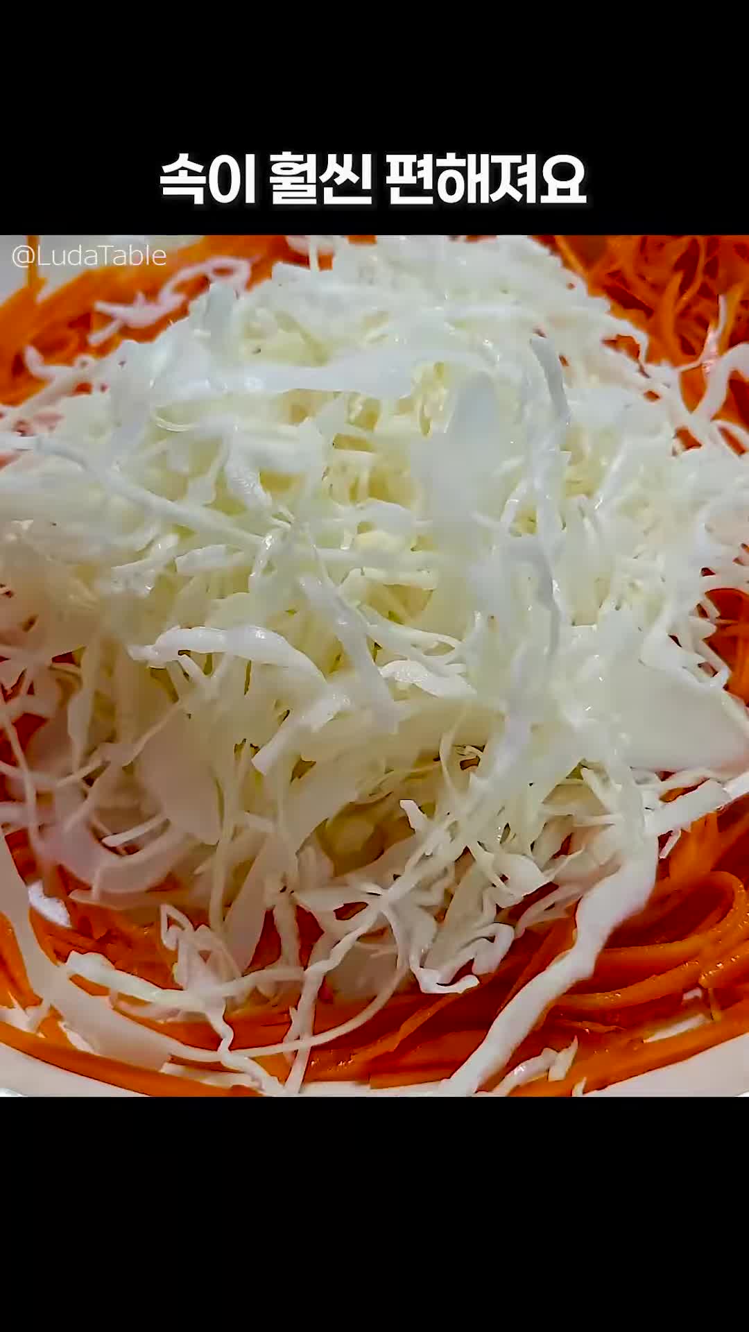 샐러드의 효과-혈관 건강과 체중 관리