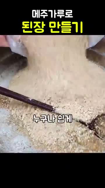영숙 아줌마 집밥요리