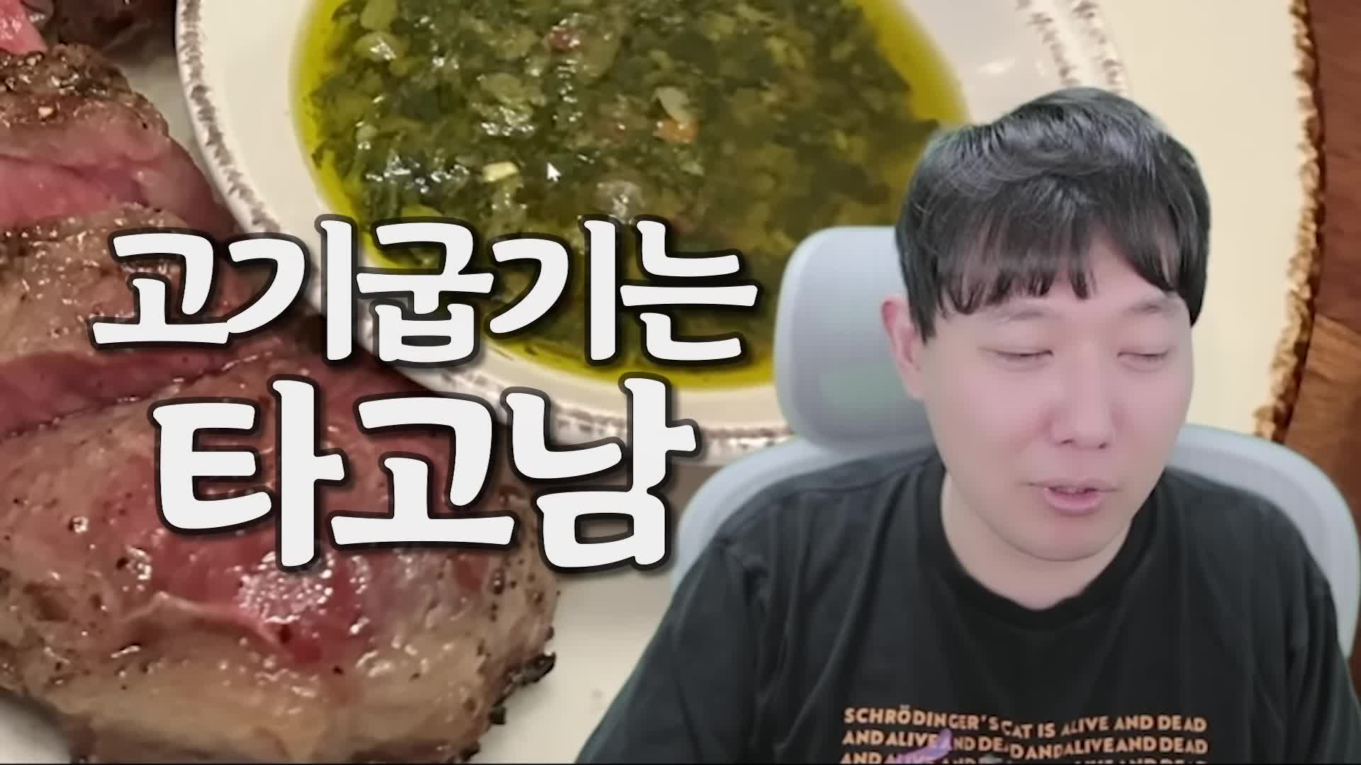 셰프 데이비드 리의 요리 철학