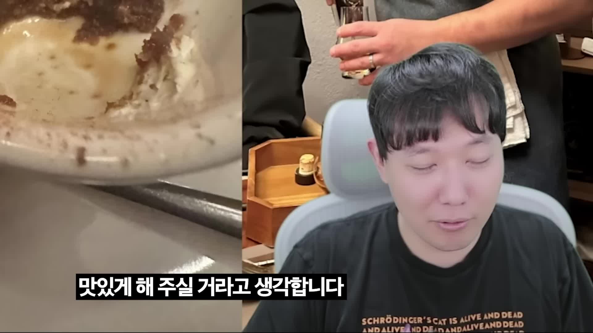 고기깡패 방문 후기 및 결론
