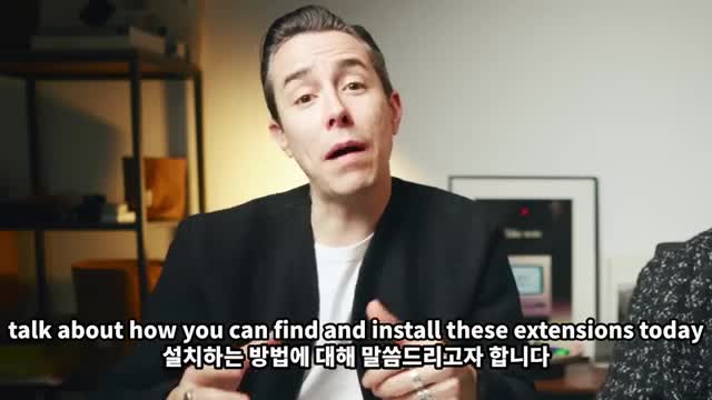 AI 확장 기능 설치 및 기본 사용법