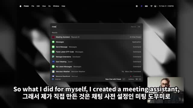 고급 자동화 워크플로우 구축 방법