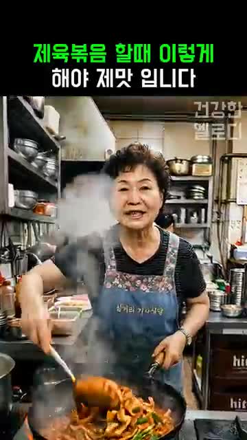건강한멜로디