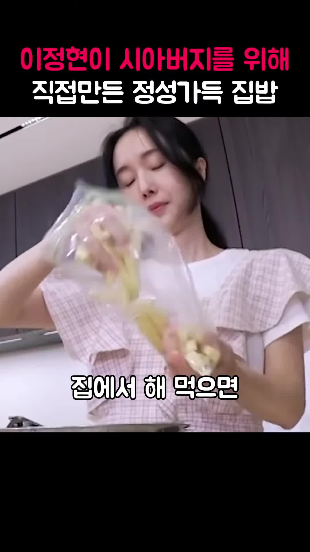 집에서 쉽게 따라할 수 있는 요리 팁