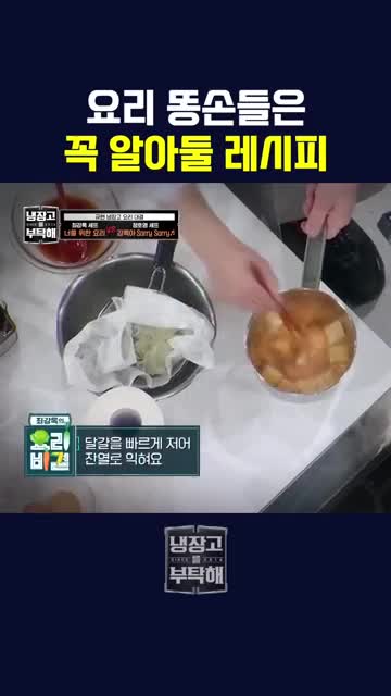 예능부장