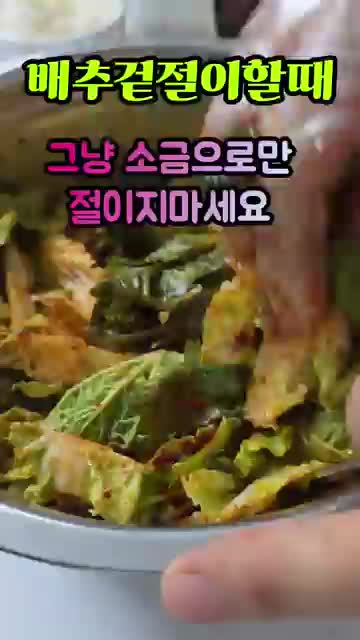 단지네그린하우스(Greenhouse)